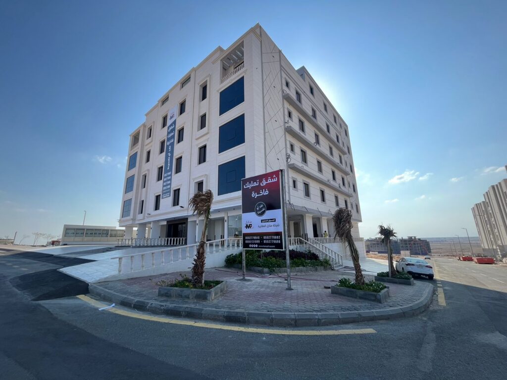 شقق الموسى